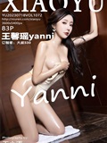 XIAOYU语画界 2023.07.18 VOL.1072 王馨瑶yanni(84)